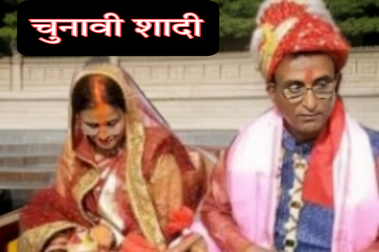 कुख्यात अशोक महतो ने 62 साल की उम्र में रचाई शादी,पत्नी मुंगेर से लड़ेंगी लोकसभा का चुनाव