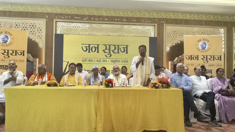 जन सुराज बेगूसराय विजय कुमार सिंह अध्यक्ष,तूफैल अहमद खान संगठन महासचिव और अजय कुमार बने मुख्य प्रवक्ता