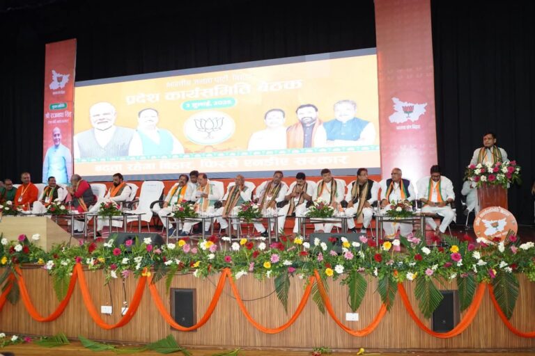 भाजपा प्रदेश कार्यकारिणी की संकल्प सभा: राजनाथ सिंह ने दिया जीत का मंत्र, बूथ स्तर पर तैयारी का ऐलान