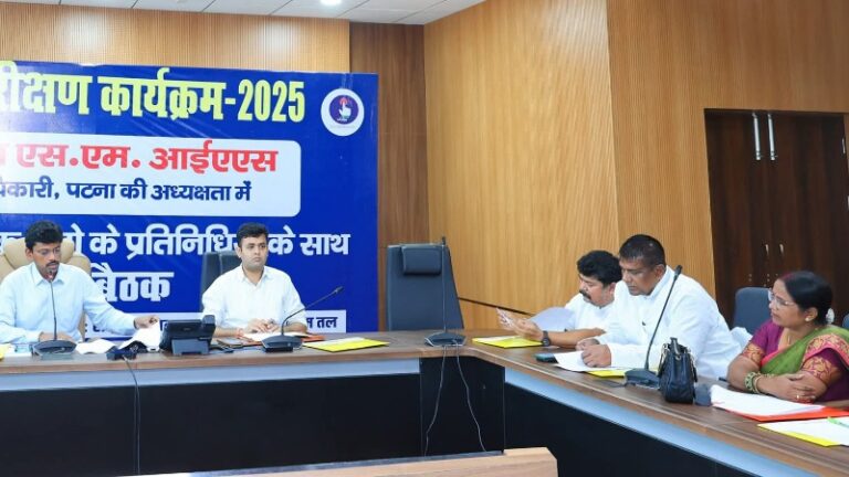 पटना जिलाधिकारी की पहल: पुनरीक्षण अभियान में पारदर्शिता के लिए राजनीतिक दलों से संवाद