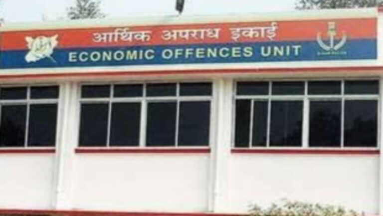 पटना में ₹100 करोड़ का महाघोटाला — EOU की बड़ी सफलता, पूर्व बैंक अधिकारी सैयद शाहनवाज वजी गिरफ्तार