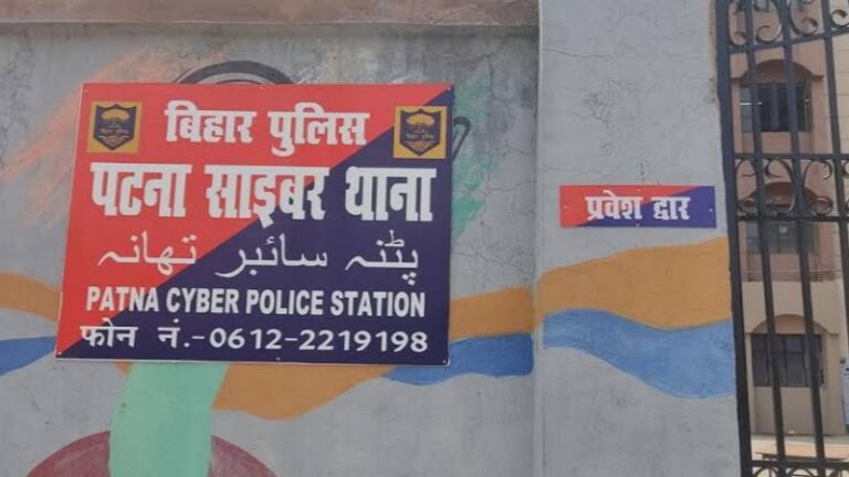 साइबर अपराध पर बिहार पुलिस का बड़ा एक्शन: 79 हज़ार से अधिक मामलों में ₹90 करोड़ से ज्यादा फ्रीज, 145 गिरफ्तार