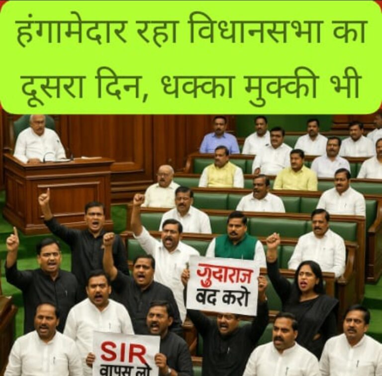 बिहार विधानसभा में मानसून सत्र के दूसरे दिन विपक्ष का हंगामा, काले कपड़ों में सदन पहुंची ‘काली ब्रिगेड’