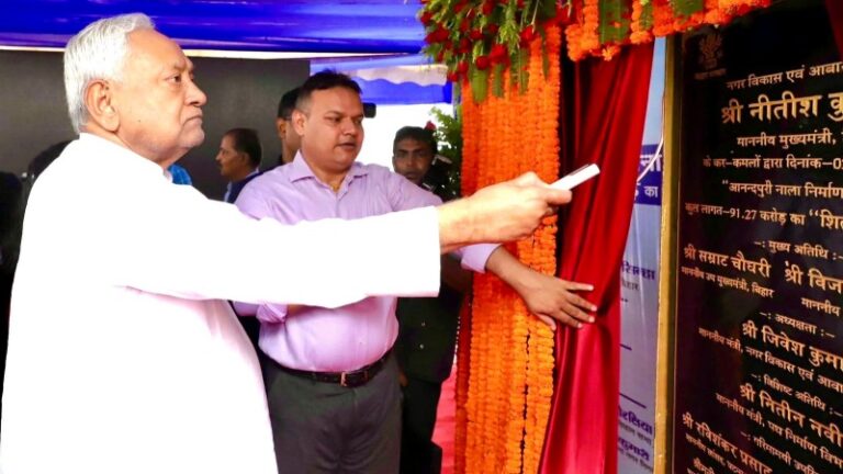 पुराने नालों पर बनेगा नया पटना: मुख्यमंत्री नीतीश कुमार ने ₹272 करोड़ की योजना का किया शिलान्यास
