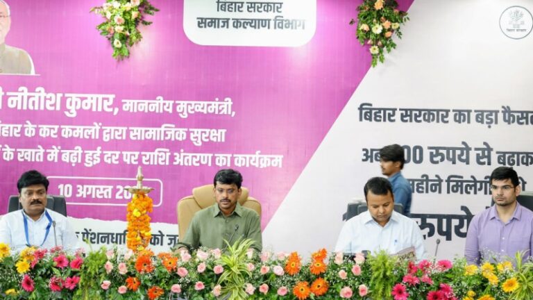 पटना में पेंशन महोत्सव: 5.30 लाख लाभार्थियों के खाते में ₹58.40 करोड़ की राशि हस्तांतरित