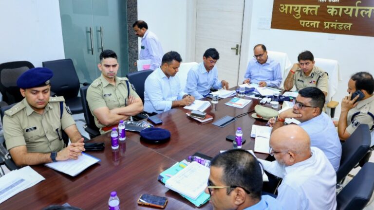 विधानसभा चुनाव 2025: पटना प्रमंडल में तैयारियों की समीक्षा, स्वतंत्र और पारदर्शी मतदान के लिए प्रशासन सजग