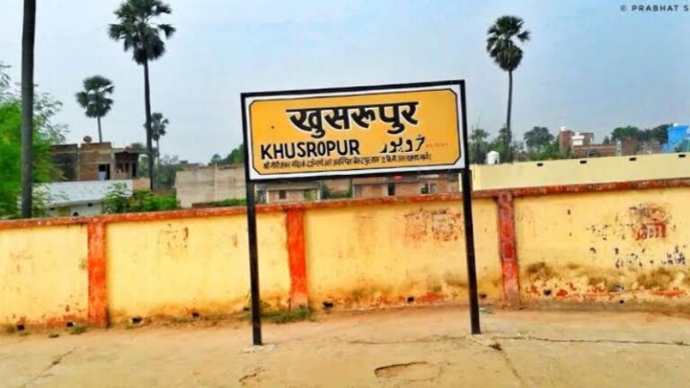 खुसरूपुर रेलवे स्टेशन पर पानी के लिए मचा हाहाकार, रेल यात्री और रेलकर्मी बेहाल