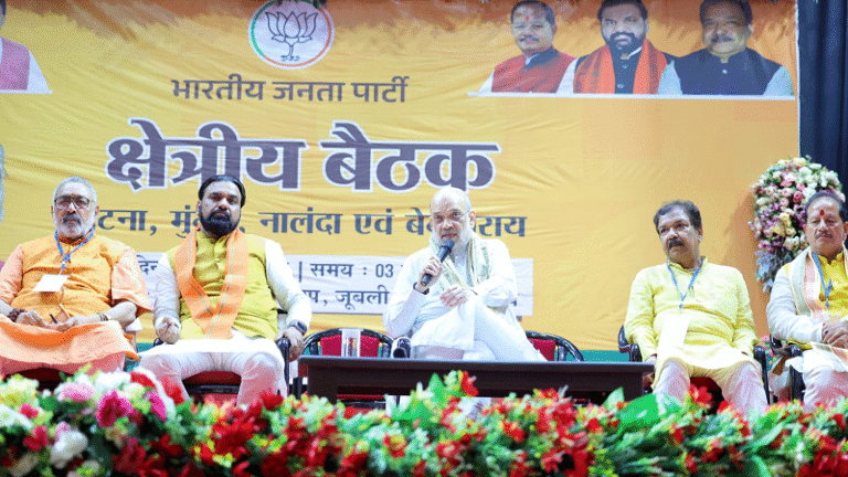 अमित शाह का बिहार दौराः देहरी और बेगूसराय में BJP कार्यकर्ताओं को संबोधित, SIR व ‘घुसपैठ’ पर तीखा रुख