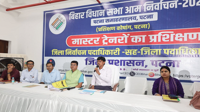 बिहार विधानसभा चुनाव 2025: मास्टर ट्रेनर्स का प्रशिक्षण शुरू