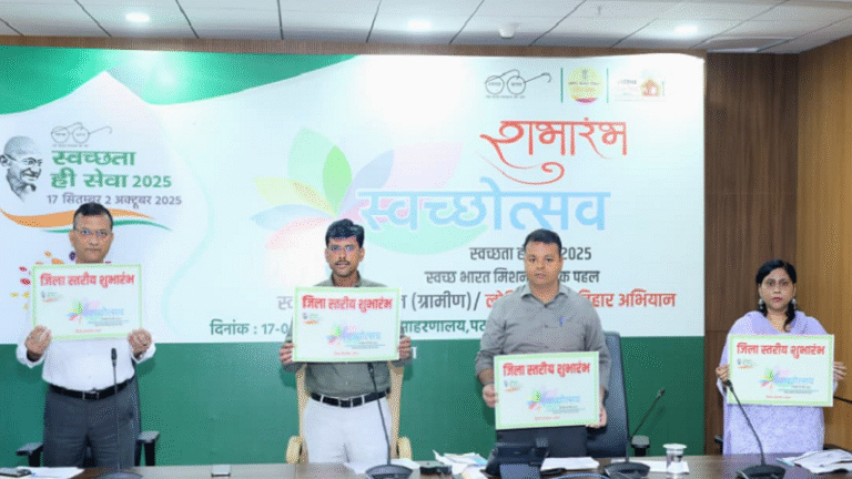 पटना में ‘स्वच्छोत्सव’ थीम पर शुरू हुआ ‘स्वच्छता ही सेवा’ पखवाड़ा, DM ने की जन भागीदारी की अपील