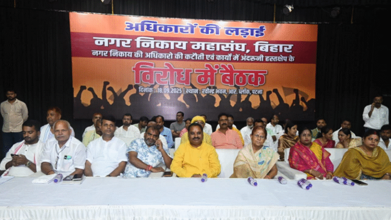 नगर निकायों की प्रेस मीट : अधिकार, भत्ते, सुरक्षा और योजनाओं पर रखी गई प्रमुख मांगें