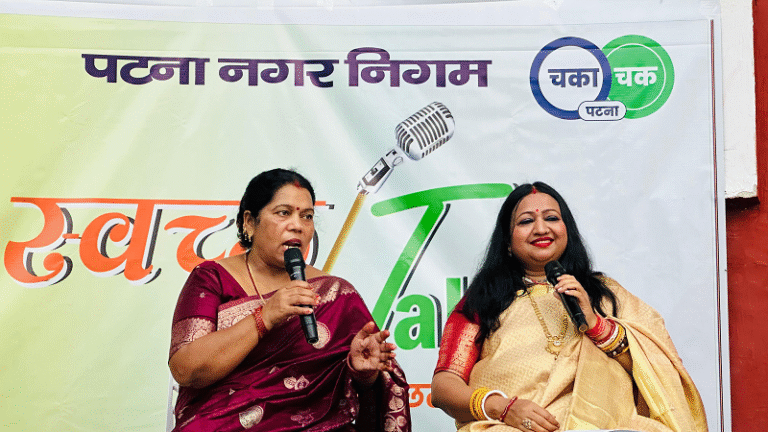 पटना नगर निगम ने NIT घाट से शुरू किया “स्वच्छ टॉक”, हर वार्ड में होगा आयोजन