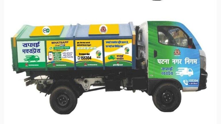 मिशन विश्वकर्मा: पटना नगर निगम के 400 वाहन होंगे चकाचक, सफाई सेवाओं में आएगा सुधार