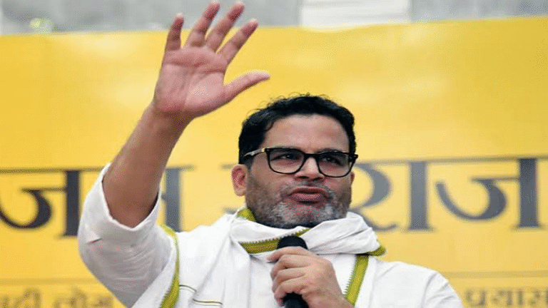 बिहार चुनाव 2025 में प्रशांत किशोर का प्रभाव : तीसरा विकल्प बनकर उभरे पीके
