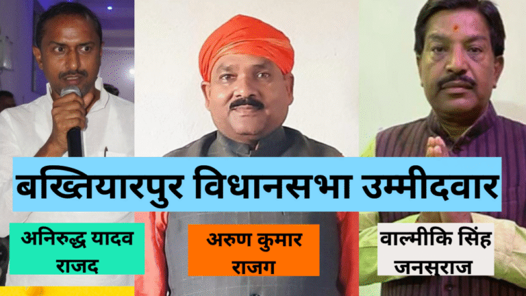 कुर्मी वोट बैंक में सेंधमारी, क्या जनसुराज बिगाड़ेगी राजग का खेल!