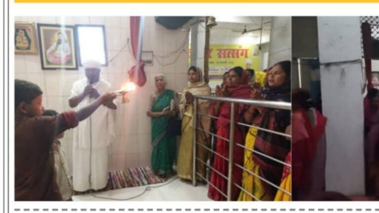 कबीर मिशन ट्रस्ट द्वारा भव्य सत्संग का आयोजन; होली गीतों से भक्तिमय हुआ आश्रम परिसर