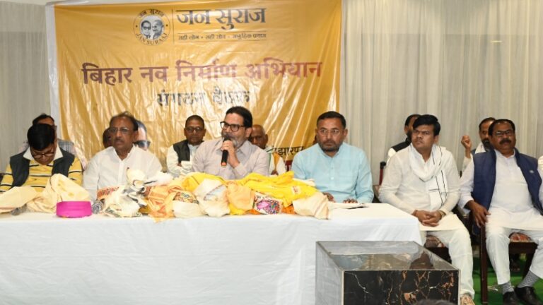 झंझारपुर में प्रशांत किशोर का बड़ा बयान: चुनावी हार स्वीकार, लंबी लड़ाई की घोषणा