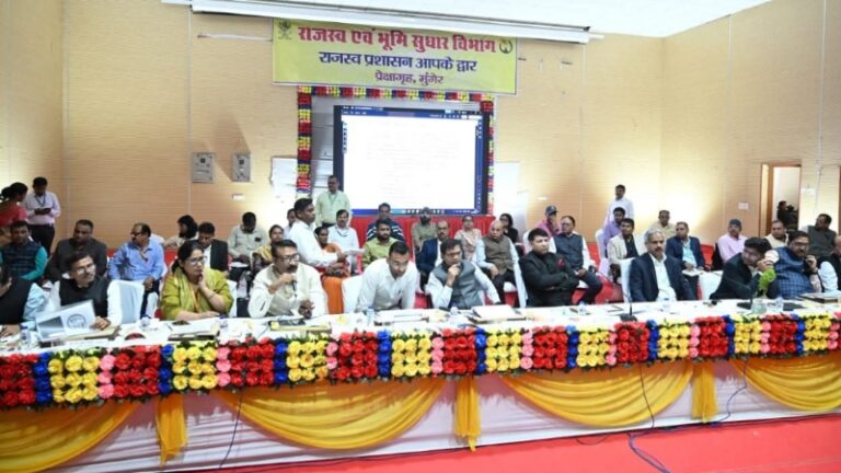 मुंगेर में ‘राजस्व प्रशासन आपके द्वार’: प्रधान सचिव ने AI टूल्स से कार्यक्षमता बढ़ाने, 1 वर्ष में सर्वे पूरा करने के सख्त निर्देश दिए