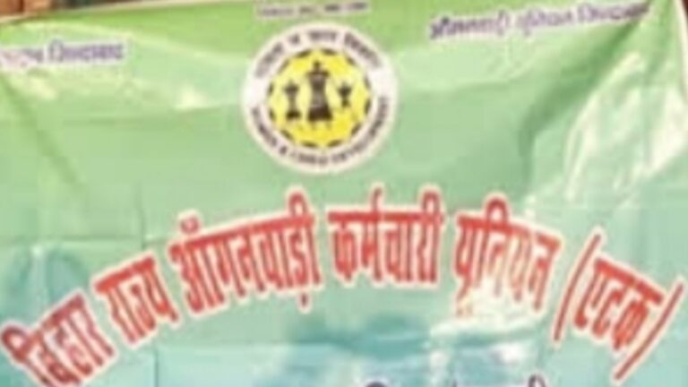 आंगनबाड़ी सेविका-सहायिकाओं का “चलो दिल्ली” कूच: 23 अप्रैल को संसद के समक्ष होगा विशाल प्रदर्शन