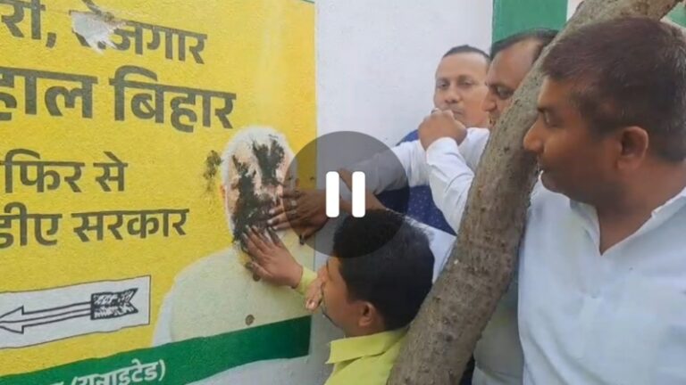 नीतीश के फैसले से जदयू में ‘सियासी भूचाल’: कार्यकर्ताओं ने खुद को बताया अनाथ, आक्रोश की आग में जल उठा पटना जेडीयू मुख्यालय