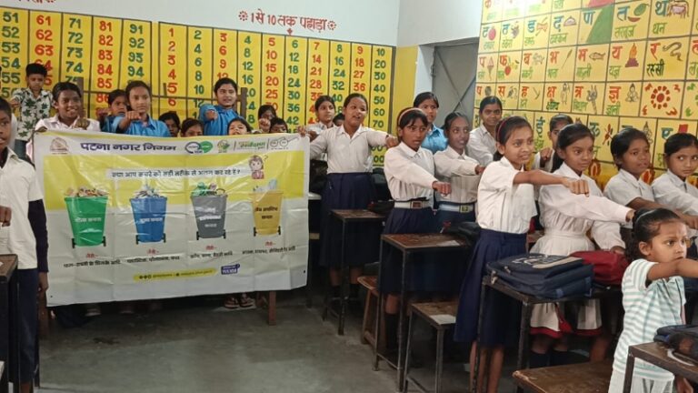 पटना नगर निगम की अनूठी पहल: स्कूलों में खुलेंगे RRR सेंटर, बाजारों में सिंगल-यूज प्लास्टिक के खिलाफ हल्ला बोल