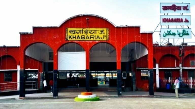 रेलवे की रडार से गायब खगड़िया जंक्शन, 110 KM का ‘नॉन-स्टॉप’ वनवास आखिर कब तक?