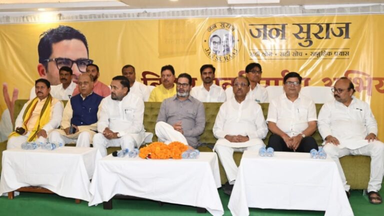 PK का नीतीश पर सीधा हमला: “10 हजार में खरीदी गई जीत”, NEET मामले में CBI की भूमिका पर उठाए गंभीर सवाल