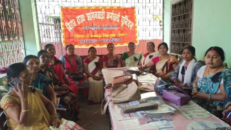 मानदेय वृद्धि और सरकारी दर्जे की मांग को लेकर खगड़िया आंगनबाड़ी कर्मियों ने मनाया ‘काला दिवस’