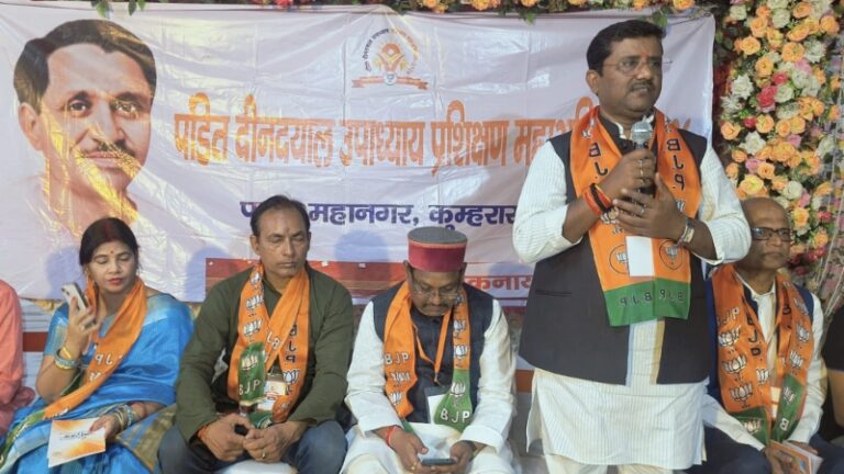 कुम्हरार विधानसभा में दो दिवसीय दीनदयाल उपाध्याय प्रशिक्षण अभियान का आगाज़