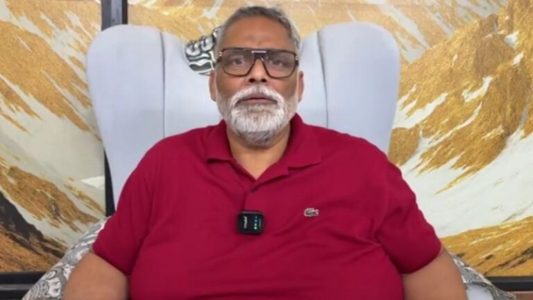 पप्पू यादव के ‘अमर्यादित’ बोल: महिला आयोग ने थमाया नोटिस