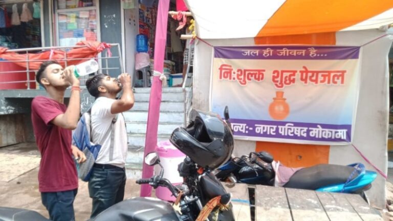 भीषण गर्मी के बीच पटना जिला प्रशासन की बड़ी पहल: 17 नगर निकायों और 26 अंचलों में नि:शुल्क प्याऊ शुरू