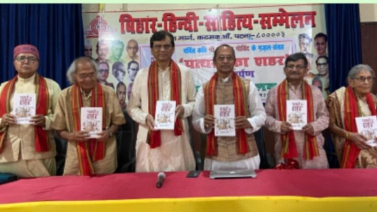 छायावादी प्रवृत्तियों और मानवीय संवेदनाओं का संगम है ‘पत्थरों का शहर’: डॉ. अनिल सुलभ