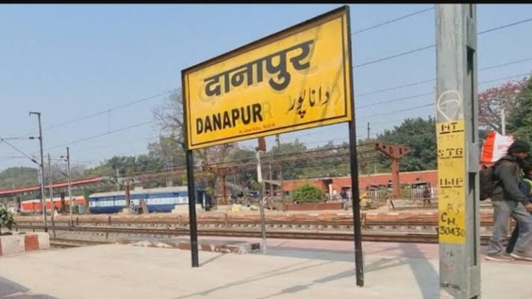 दानापुर रेलवे स्टेशन से गुजरने वाली ट्रेनों के लेट होने का सिलसिला खत्म नहीं हो रहा।