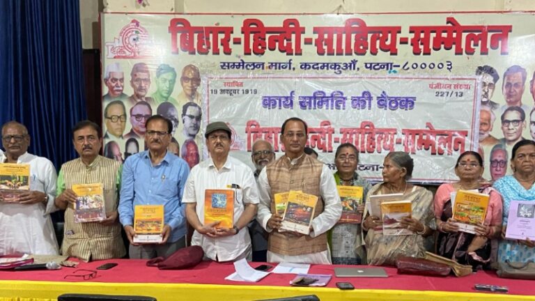 बिहार हिंदी साहित्य सम्मेलन को मिलीं केंद्रीय शास्त्रीय तमिल संस्थान की 23 मूल्यवान पुस्तकें