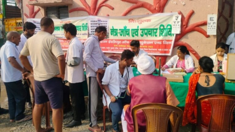 पटना: निःशुल्क स्वास्थ्य शिविर में १८० रोगियों की हुई नेत्र और रक्त जांच