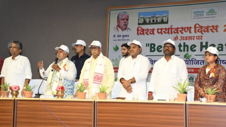 बिहार विधान सभा में मनाया गया विश्व पर्यावरण दिवस: विकास और पर्यावरण का संतुलन मानव अस्तित्व के लिए जरूरी – डॉ. प्रेम कुमार