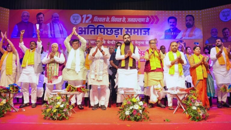भाजपा ने अति पिछड़ों को सम्मानित किया है और आगे भी करेगी: मुख्यमंत्री सम्राट चौधरी
