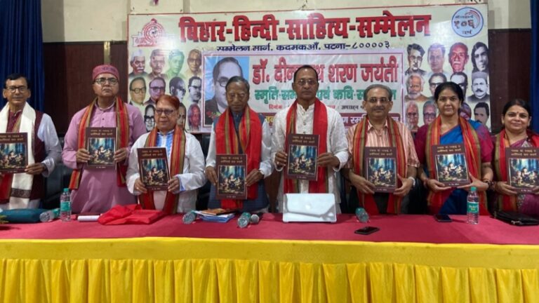 साहित्य के एकांतिक साधक और मनुष्यता के कवि थे डॉ. दीनानाथ शरण: गंगा प्रसाद