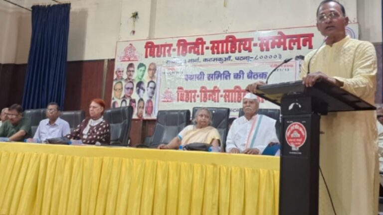 बिहार हिन्दी साहित्य सम्मेलन का बड़ा फैसला: नियम-19 विलोपित, डॉ. अनिल सुलभ के दोबारा अध्यक्ष बनने का रास्ता साफ