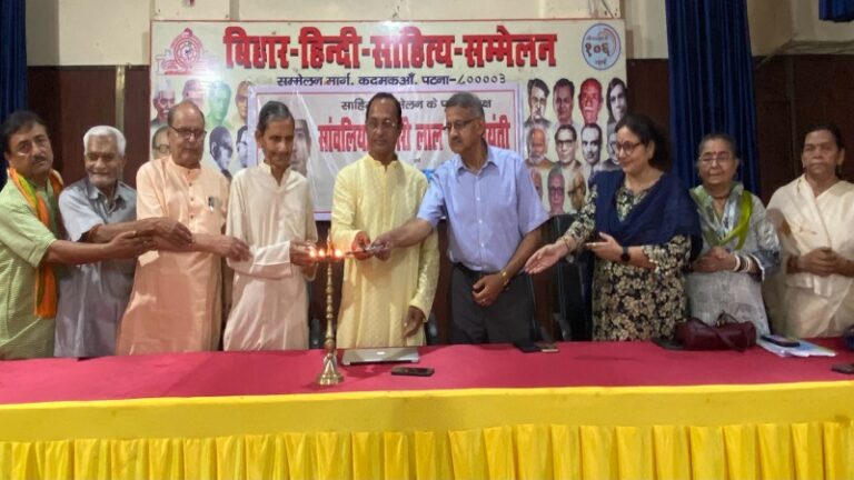 अंतर्राष्ट्रीय विधिविद् व महान हिंदी-सेवी साँवलिया बिहारी लाल वर्मा की 131वीं जयंती पर साहित्य सम्मेलन में उमड़ा श्रद्धा-ज्वार