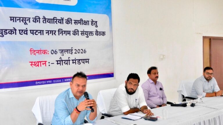 पटना में मानसून को लेकर हाई-लेवल मीटिंग: बिना अनुमति सड़क खोदी तो खैर नहीं