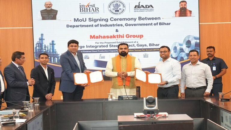 गया जी में लगेगा ₹6,000 करोड़ का मेगा स्टील प्लांट: बिहार सरकार और महाशक्ति ग्रुप के बीच हुआ MoU, हजारों को मिलेगा रोजगार