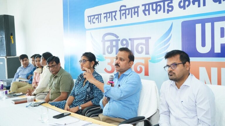 मिशन उड़ान: पटना नगर निगम की अनूठी पहल, सफाई कर्मियों के बच्चों को IAS-अधिकारियों ने दिए सफलता के मंत्र