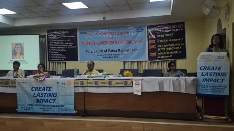 रोटरी क्लब ऑफ पटना कंकड़बाग के 14वें पदस्थापना समारोह का आयोजन; मंडलाध्यक्ष रोटेरियन अनु नारंग ने किया आधिकारिक भ्रमण